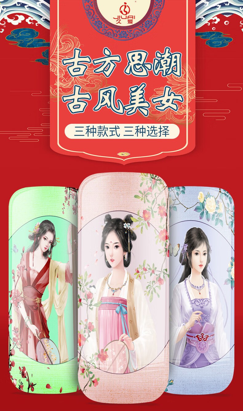 夹吸便携手办动杯子玩具迷你古风美女飞机怀倒模男性用品古风美女昭音