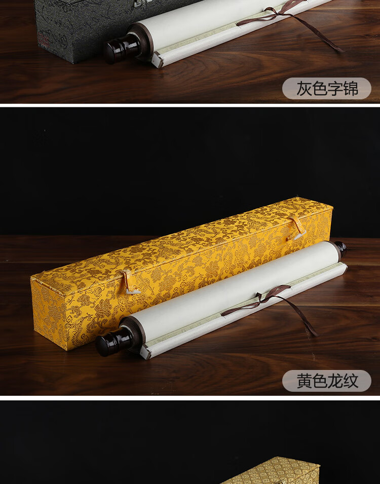 卷轴字画盒书画锦盒礼盒字画收藏包装锦盒卷轴收纳盒订制2号红色龙纹