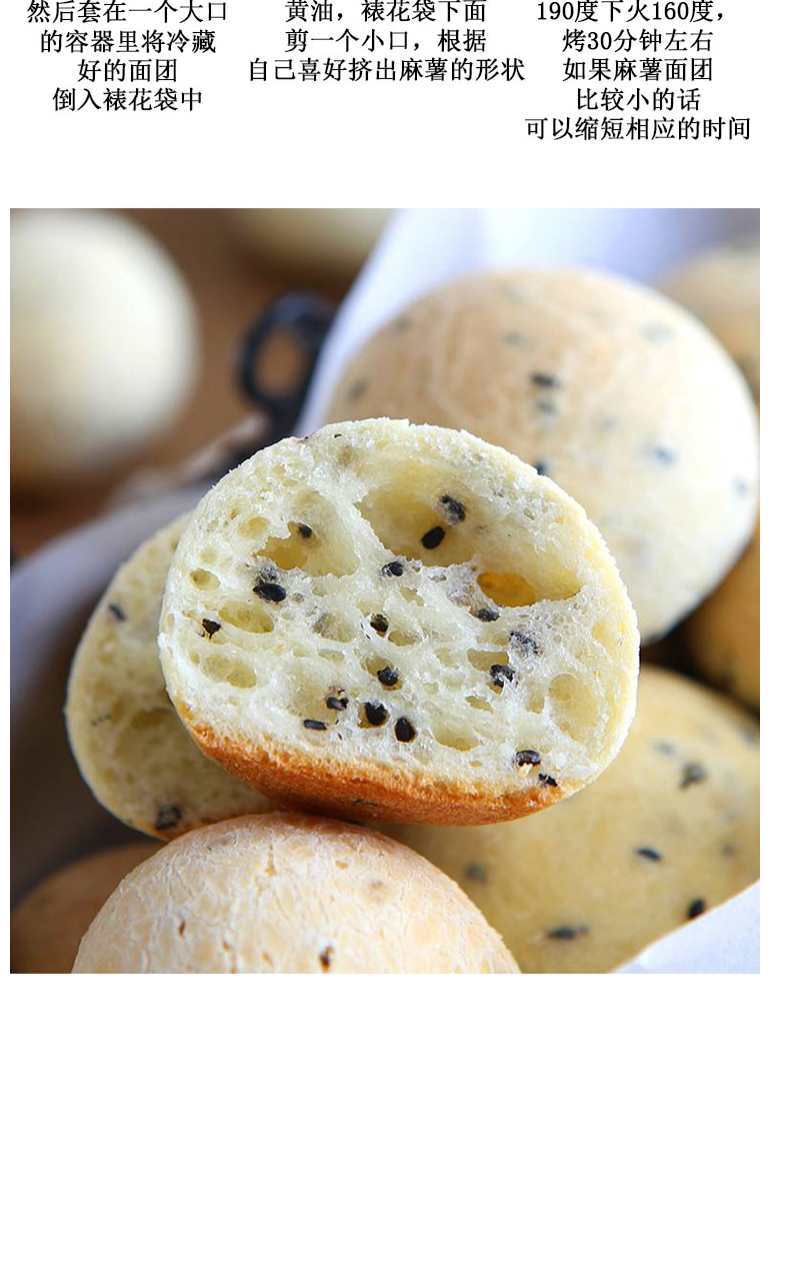 麻薯粉家用200g*3袋韩式麻薯面包糕点预拌粉欧包烘焙原料 麻薯粉2袋