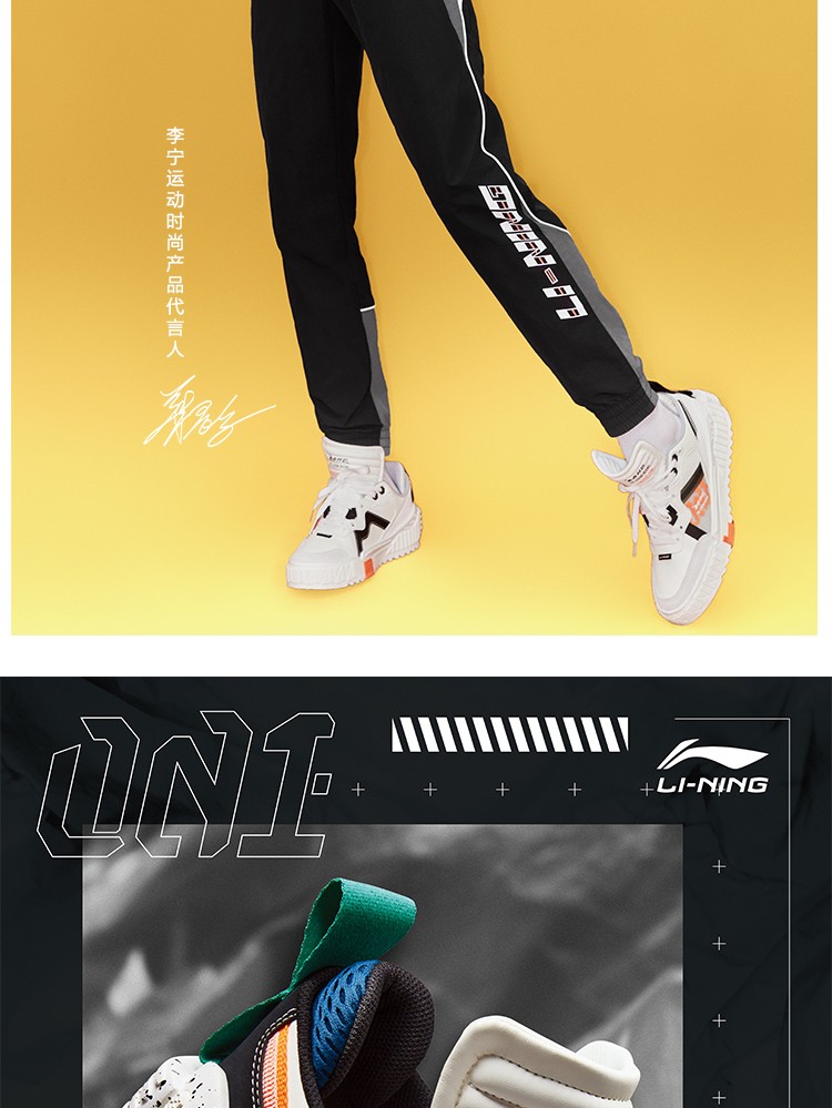 李宁休闲鞋男子cf溯系列融之新生秀款001 unblock经典休闲鞋agcq199