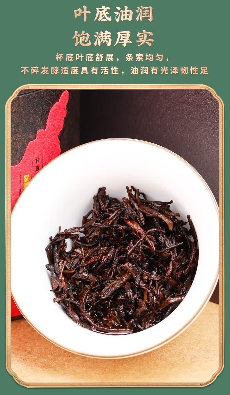 新益号 云南冰岛宫廷金芽古树茶特级普洱茶熟茶散茶十二年熟普洱茶500