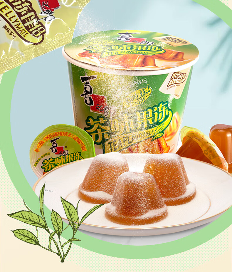 喜之郎茶味/咖啡果冻117g桶装摇滚冻儿童解馋零食摇摇果冻 咖啡*1桶(1