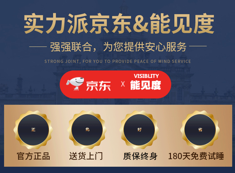 能见度 孩童榻榻米床垫 老人护脊垫定做椰棕乳胶棕垫乳胶床垫可折叠定制 【定金】超级VIP专享 收藏加购，设计