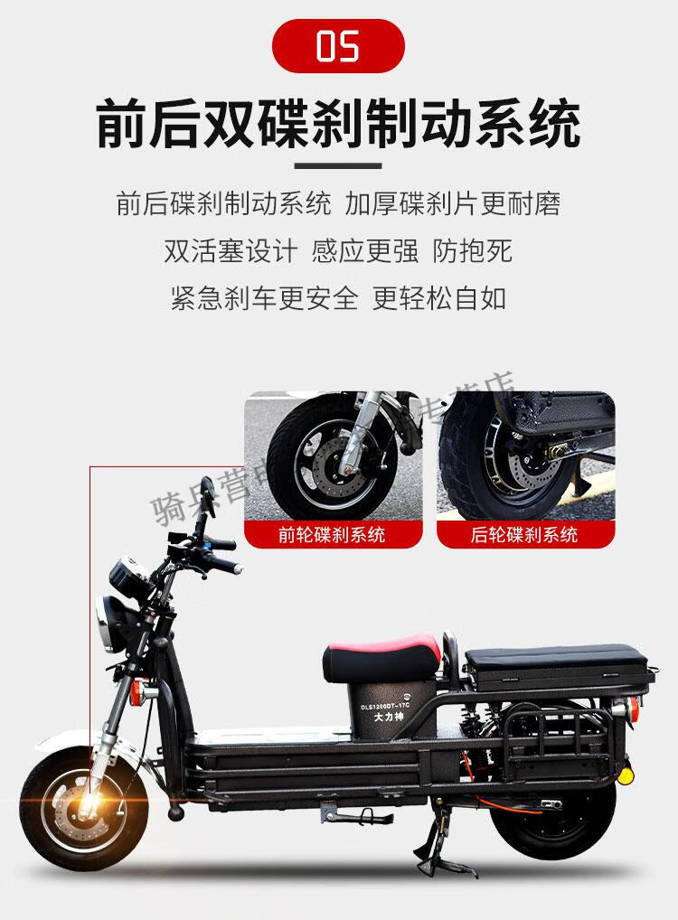 载重王电动车60v72v拉货载货送货电瓶车电动摩托车外卖路霸铁皮车大
