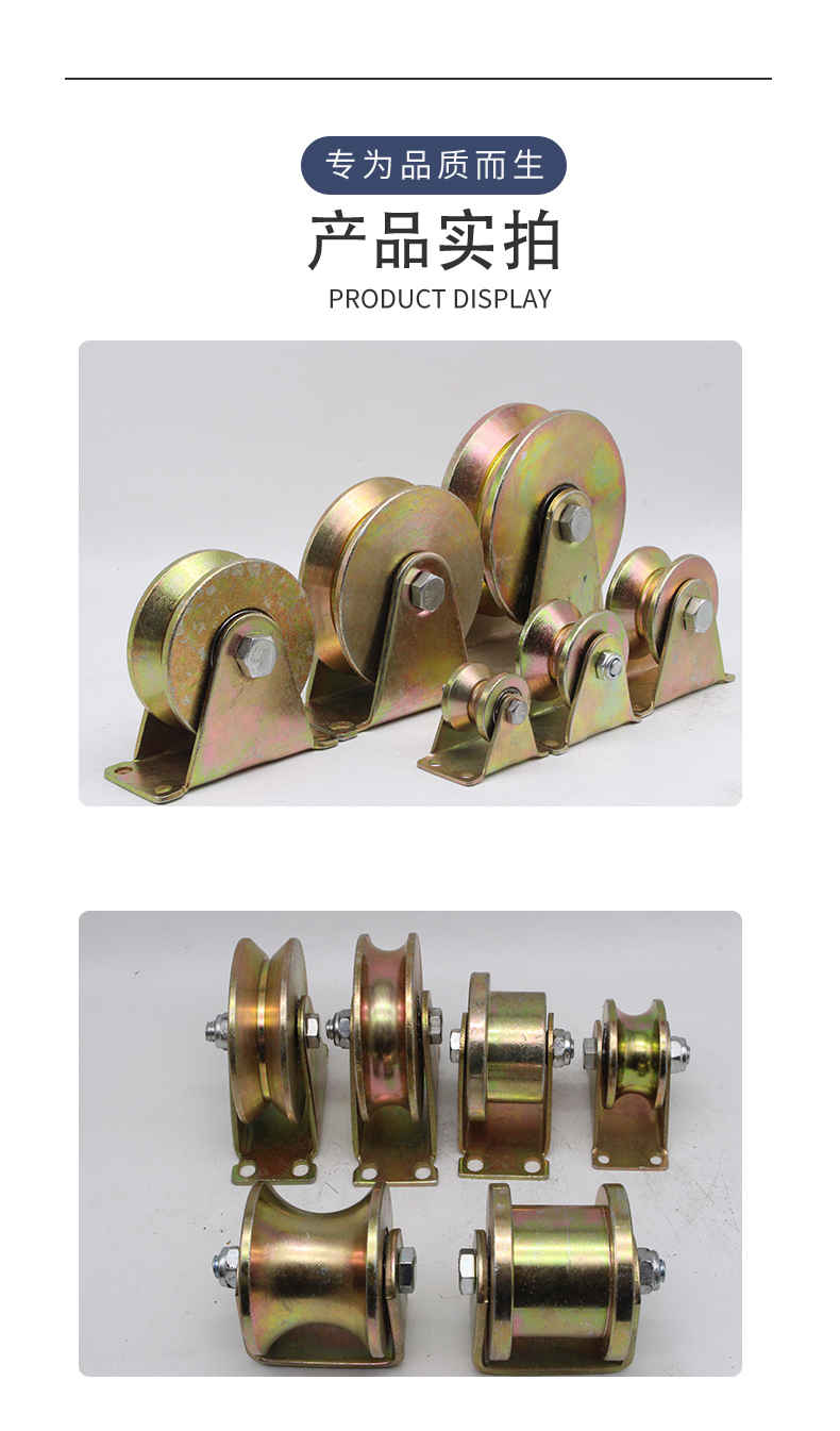 脚轮彩钢推拉大门角铁滑轮轨道轮子槽轮vuht型钢丝绳轴承导轨轮25寸v