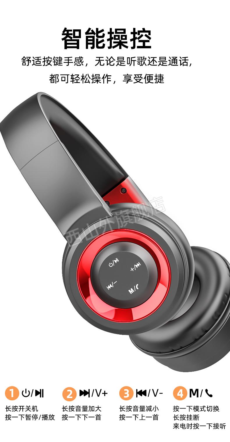 雅兰仕蓝牙耳机 头戴式无线蓝牙耳机游戏电竞运动版小巧耳麦降噪高