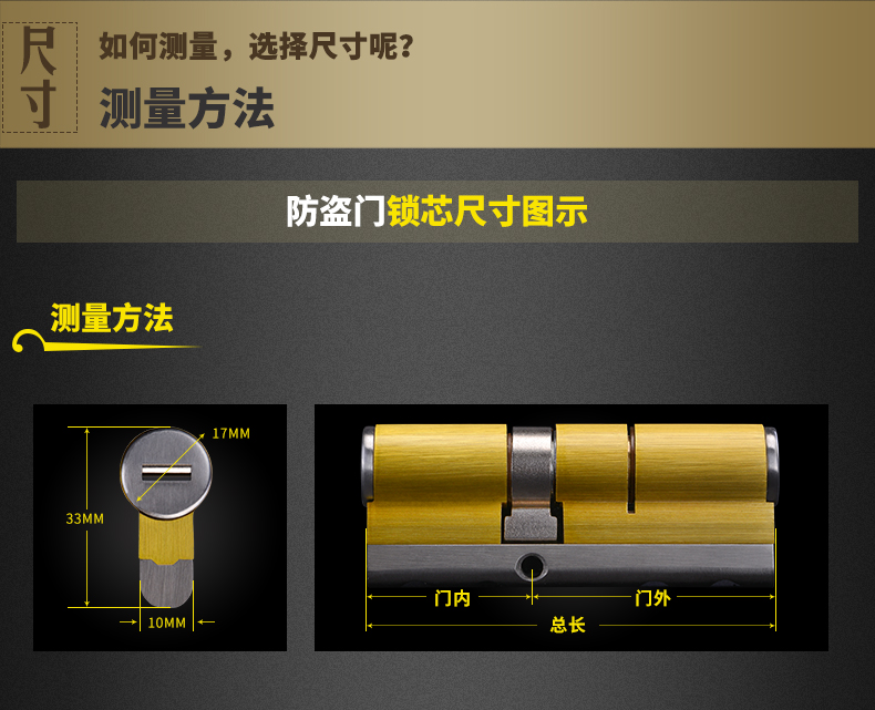 尚琛五金店 君辉8x防盗门锁芯八轨道叶片不锈钢多轨道防暴力锡纸 37.