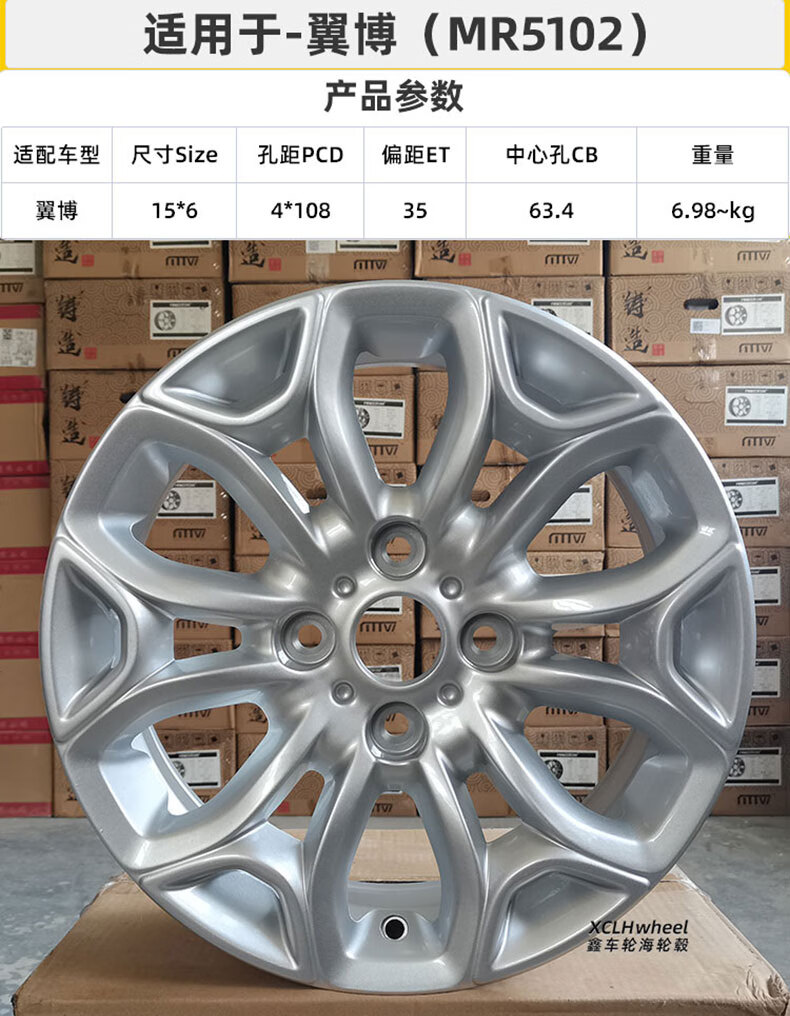 全新原装款适配于15寸16寸适用于福特翼博轮毂爱丽舍轮毂标致301轮毂