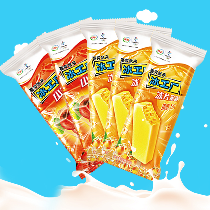 5支伊利冰工厂山楂口味冰淇淋蓝莓蜜桃冰棒冰棍怀旧老冰棍冰工厂蜜桃5