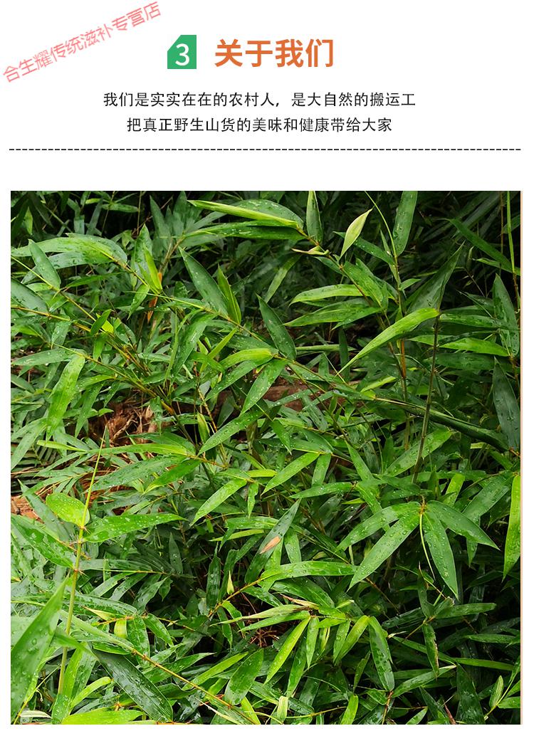 深山野生竹叶芯天然竹叶心竹心嫩芽竹芯竹卷心新鲜凉茶100g 茶100g