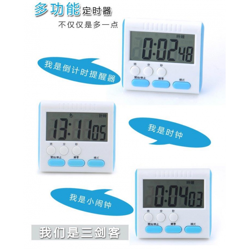 黑色(24小时计时 带品牌: 刷新爱 商品名称:适用于预约自动时间定时器