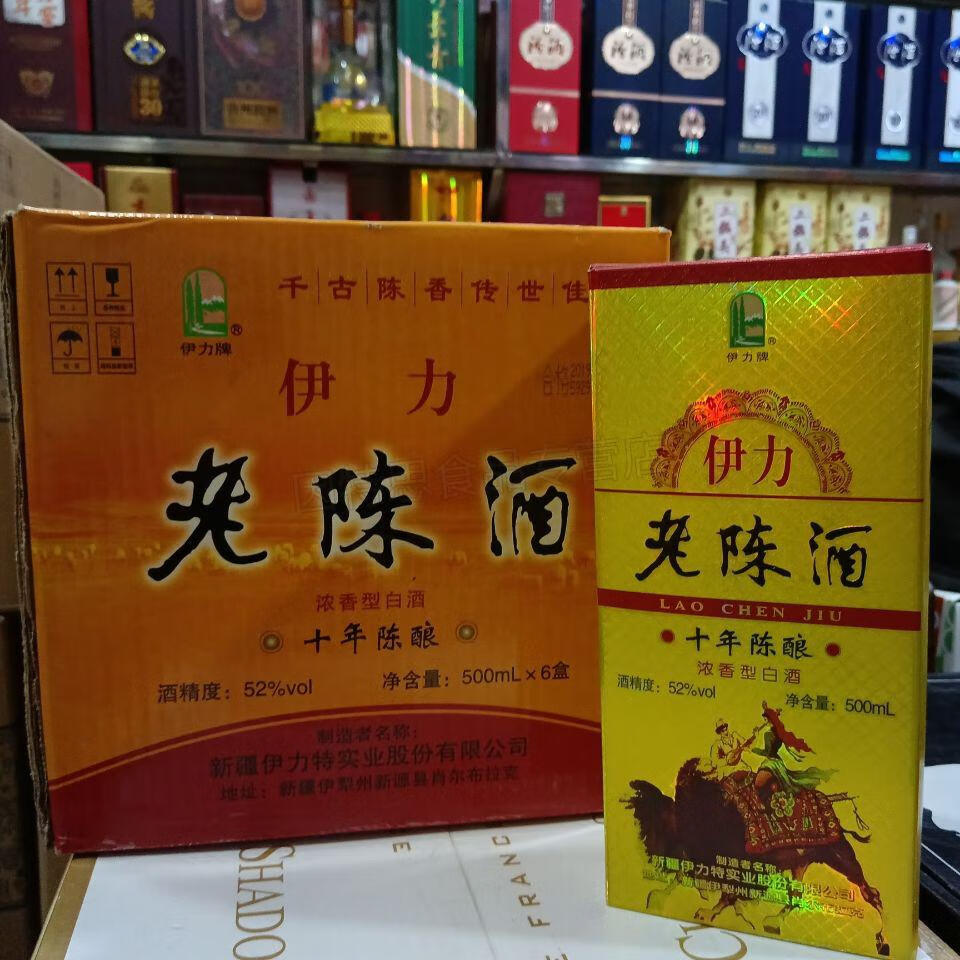 西凤酒52度浓香型价格表和图片(西凤牡丹酒42度价格表和图片)