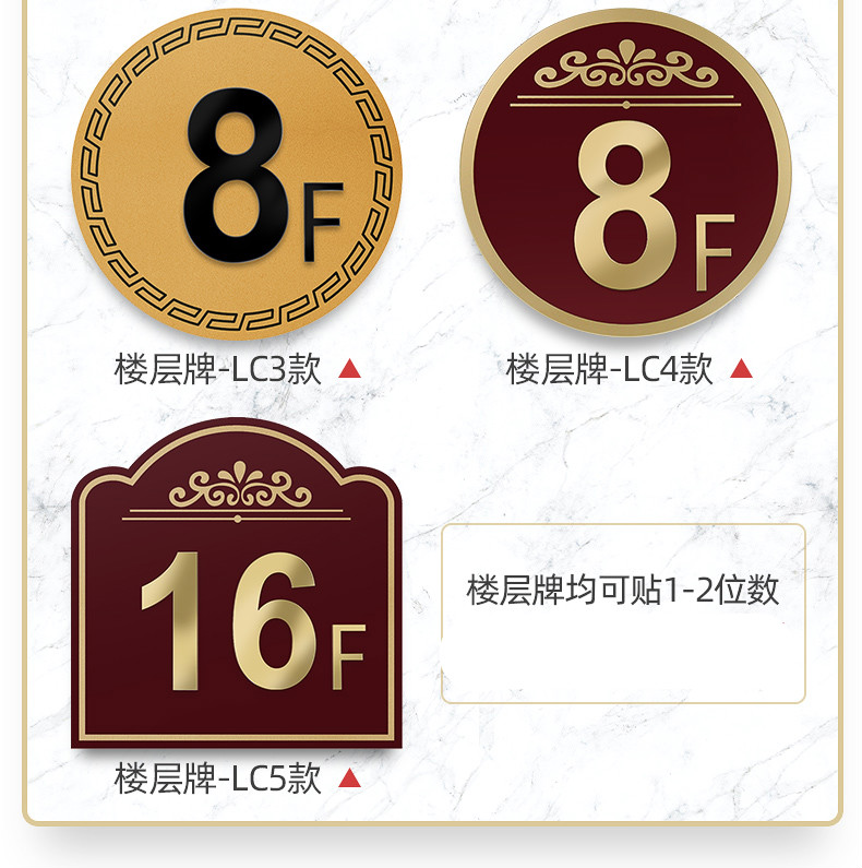 门牌号亚克力家用酒店房间楼层指示牌宾馆饭店宿舍创意数字房号牌门牌