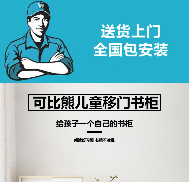 可比熊实木移门书柜儿童书柜书橱带玻璃门储物架落地置物柜推拉平开门防尘美式轻奢 平开门 G款 暖白色