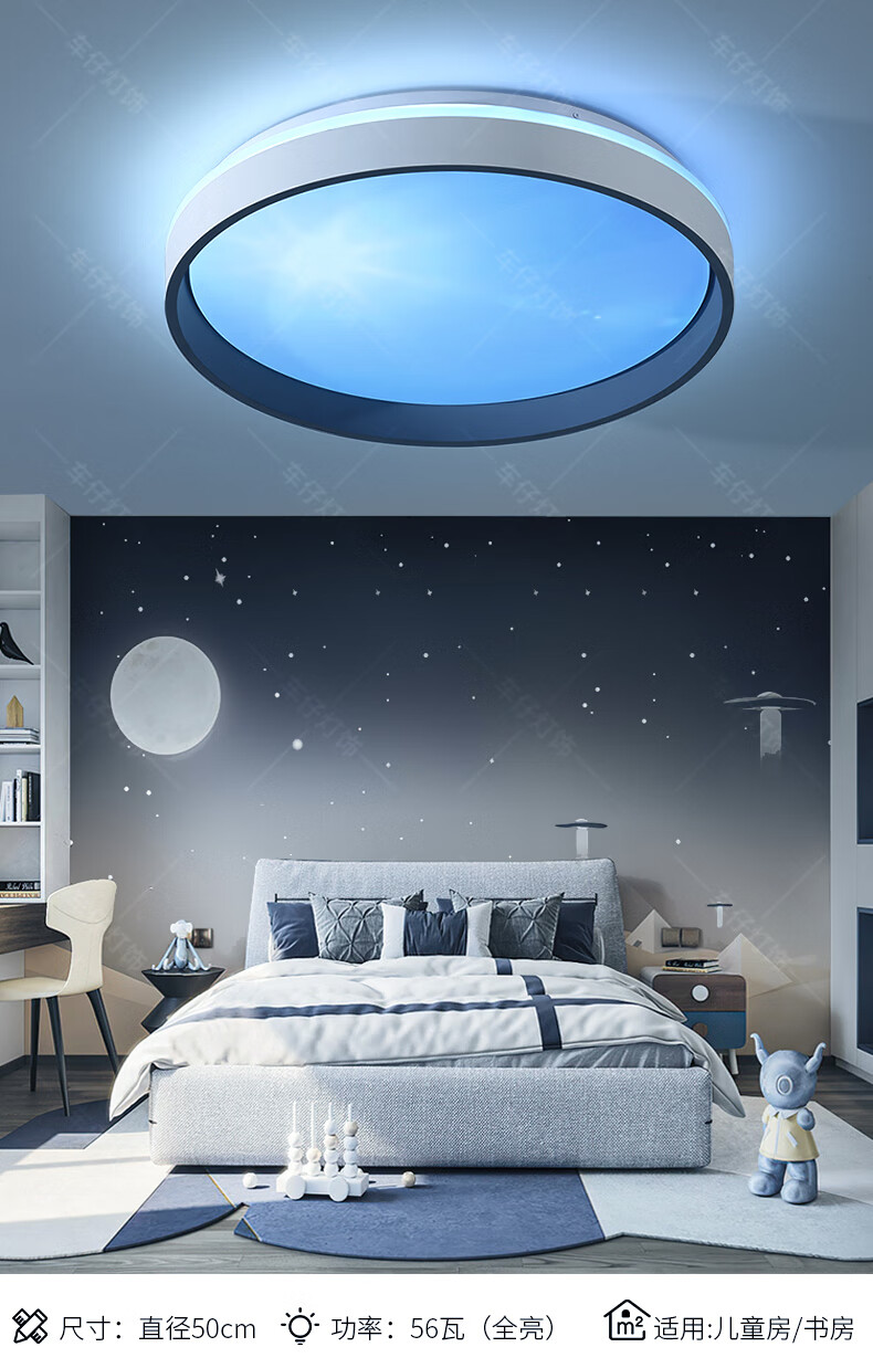 智选青空灯2022新款青空灯晴空灯自然光蓝天灯仿太阳天空吸顶灯卧室
