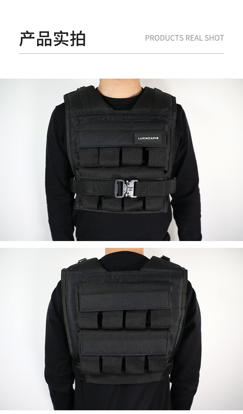 luxiaojun吕小军运动健身跑步负重背心马甲负重沙袋街健背心 负重背心