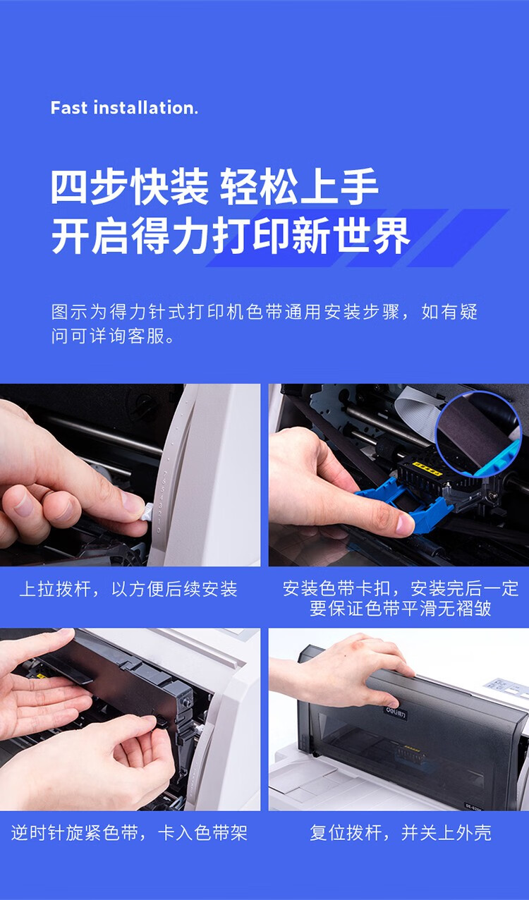 dl-630kii 高速版:前进纸单打 后进连续纸