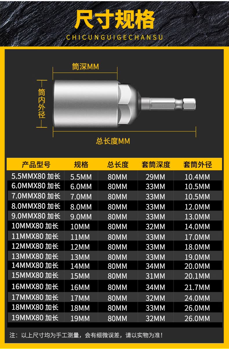 内六角套筒批头手电钻电动扳手加长套筒螺丝刀批头维修电钻风批加深