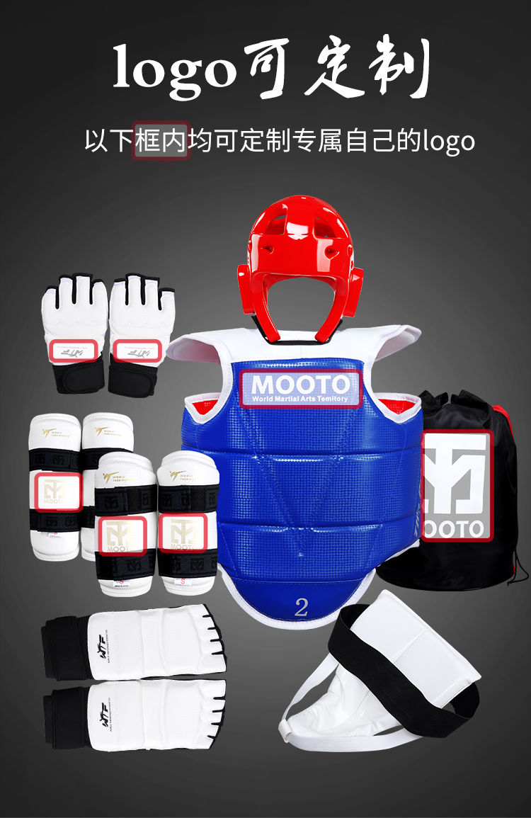 跆拳道护具全套儿童护身实战装备五八件套比赛型加厚护甲面罩头盔蓝