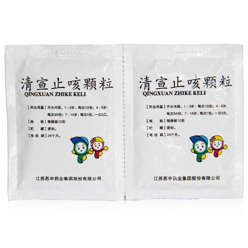 苏中 清宣止咳颗粒 10g*5袋 疏风清热 宣肺 小儿外感风热咳嗽 发热