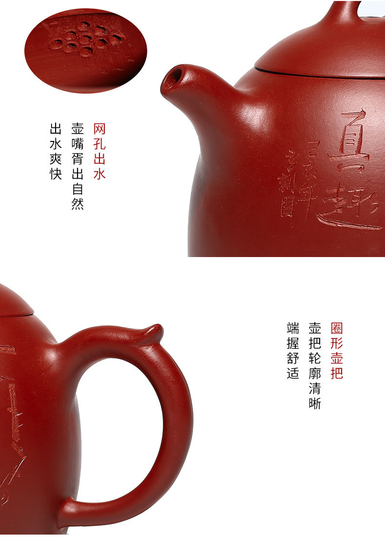 善财 宜兴原矿紫砂壶真趣秦权茶壶原矿大红袍朱泥茶壶茶具