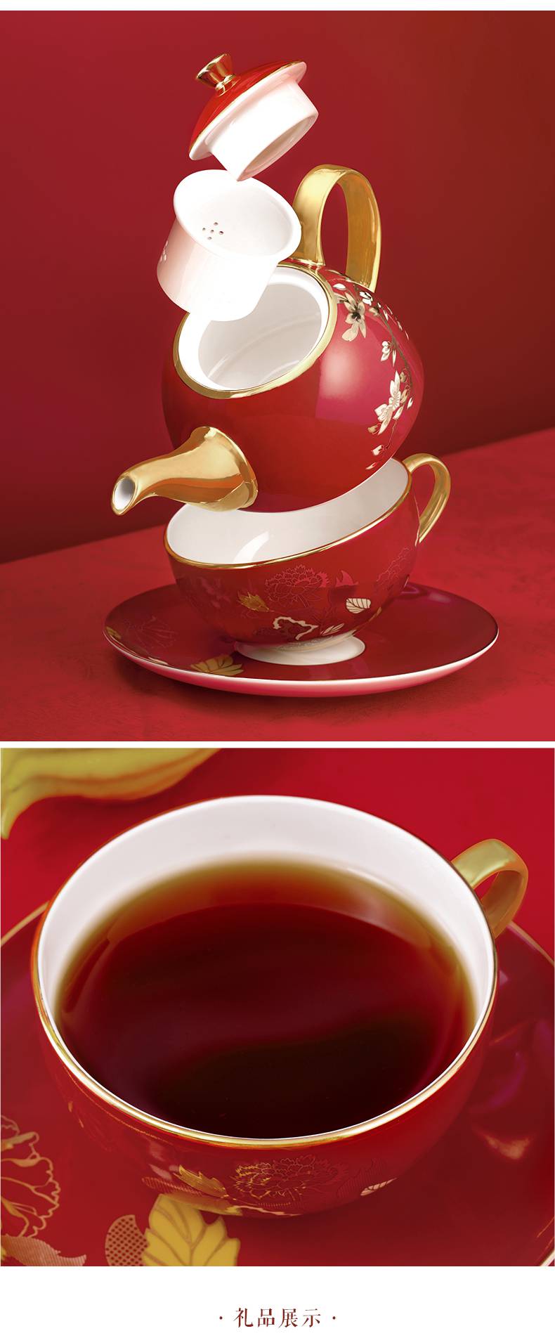 故宫茶具 故宫 吉羽生花子母壶茶具套装中式骨瓷茶壶茶杯茶盘节日礼物