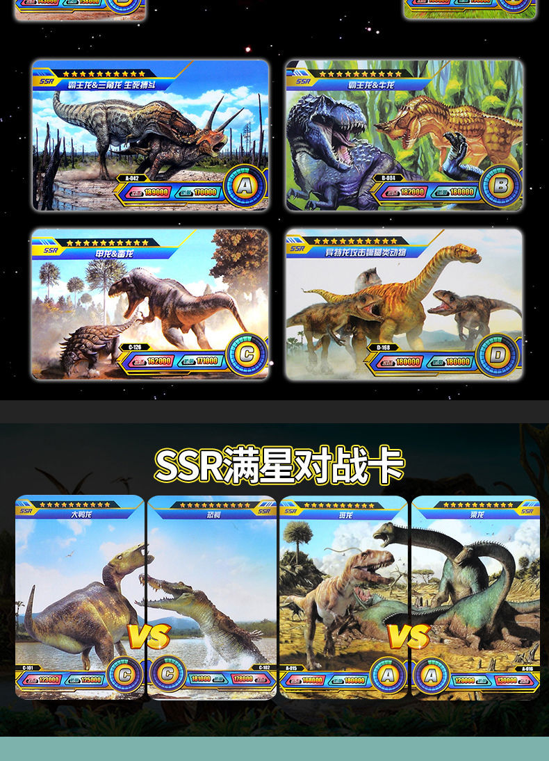 早教认知卡片侏罗纪恐龙世界卡牌恐龙卡片随机3张连拍3件合并发10张