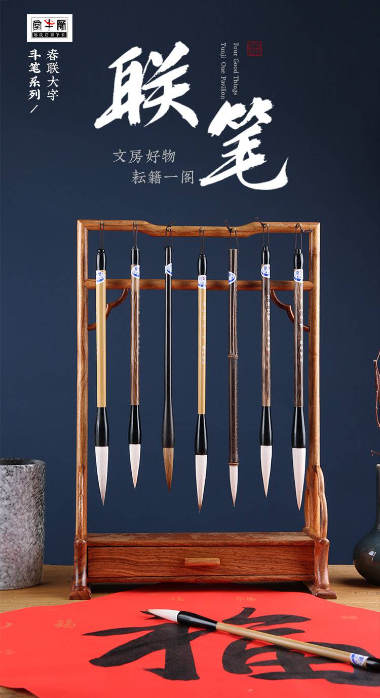 邹氏农耕笔庄毛笔十大名牌汉风对联篆隶书法狼羊兼毫毛笔大中小号汉风