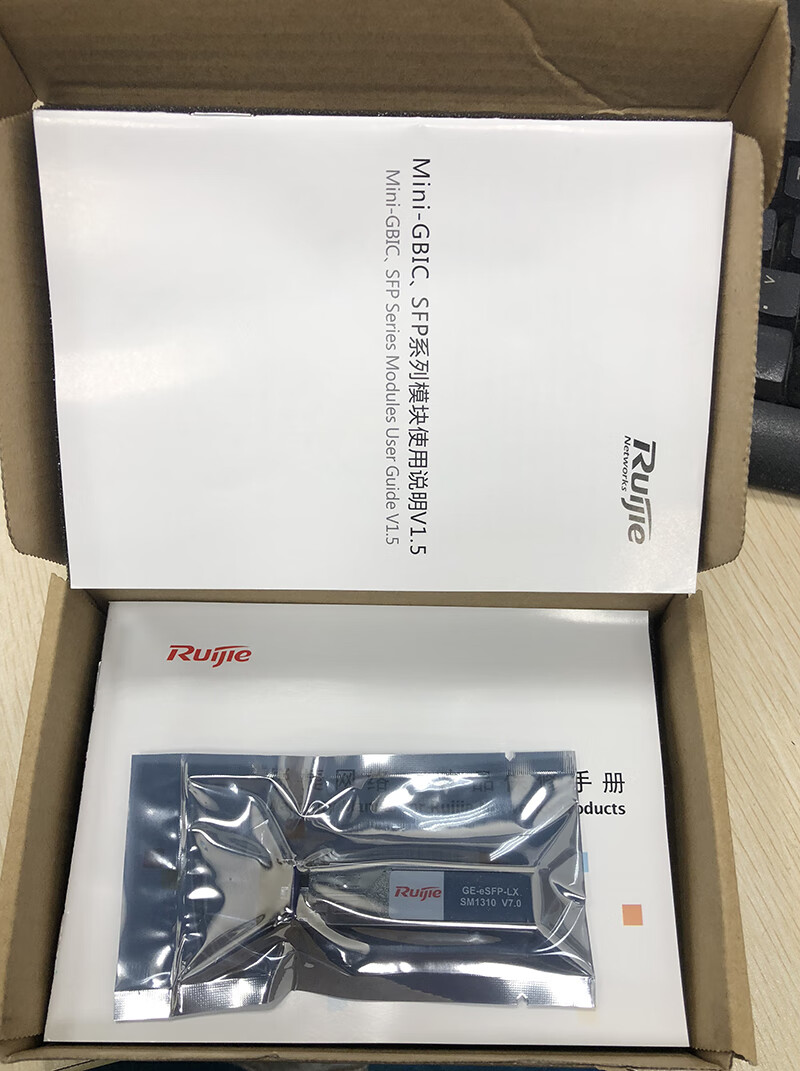 ruijie锐捷光模块千兆单双芯gelxsfpsm1310minigbiclx锐捷工包店保