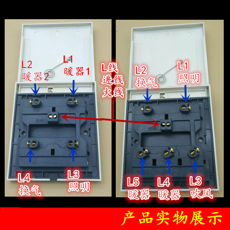 浴霸配件电源开关五键四键两款适用美的/澳柯玛/华帝/樱花/ 金色四键