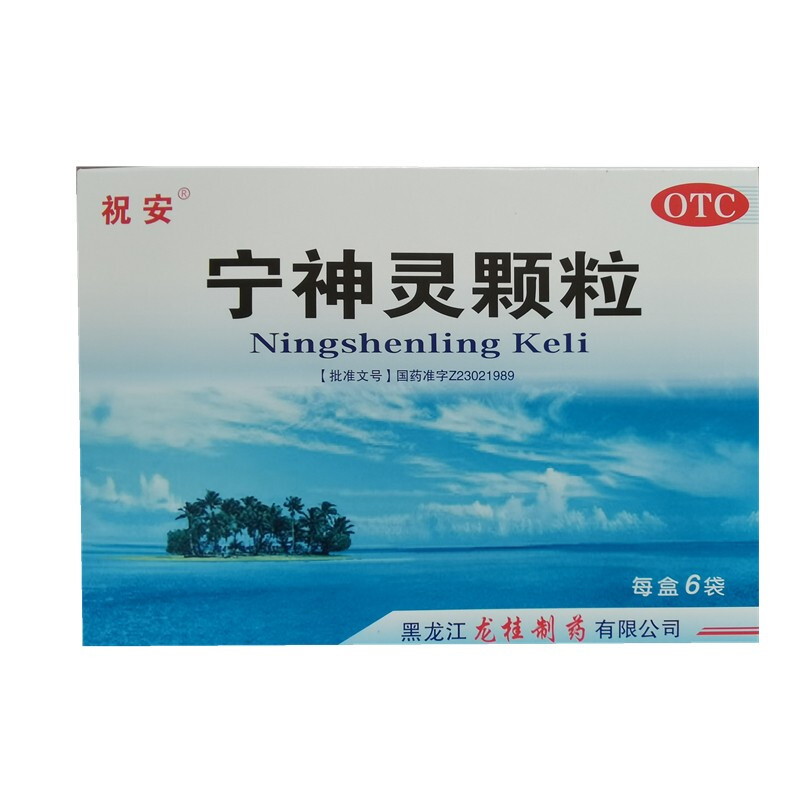 祝安 宁神灵颗粒 14g*6袋/盒 1盒装