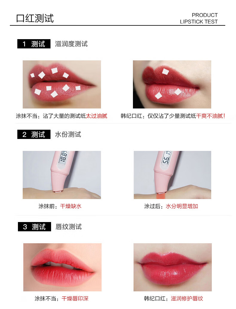 韩纪烈焰魅惑唇膏防水防干滋润保湿口红美妆化妆品 抖音同款口红 中国红01
