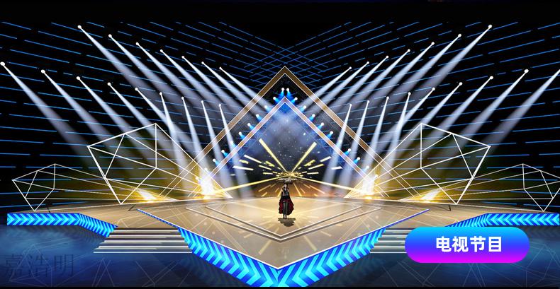 舞台切割灯光束舞台灯光射灯380w电脑摇头旋转图案光束灯婚庆酒吧演出