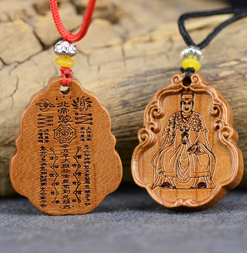 泰钰霏 2021年牛年桃木杨信大将军太岁牌属牛龙马羊狗本命年钥匙扣车
