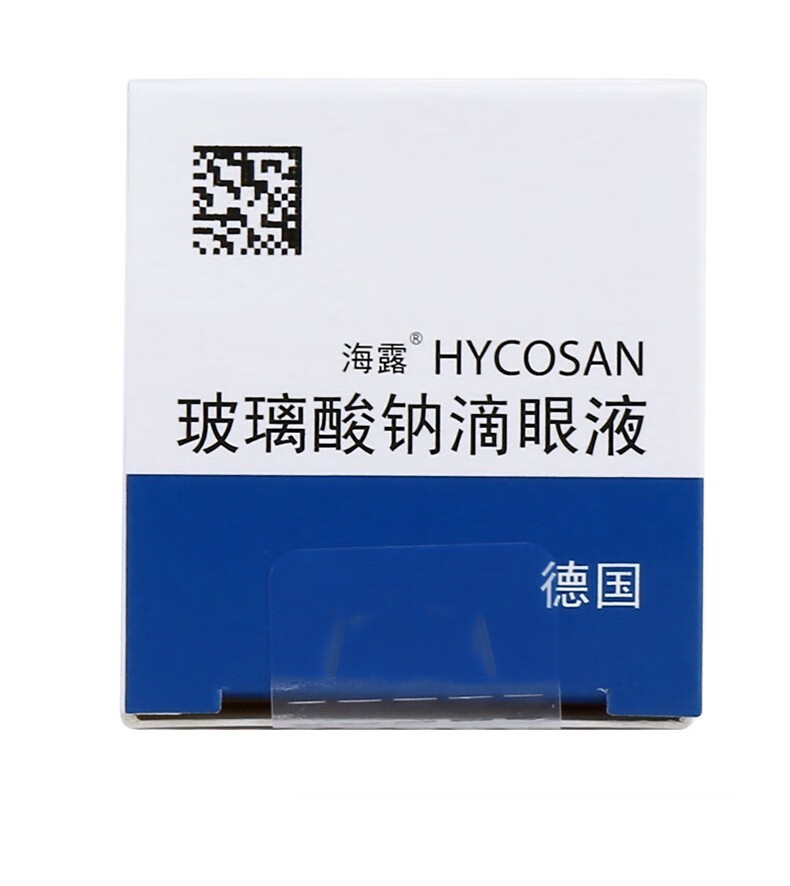 hycosan 玻璃酸钠滴眼液 10ml*1支/盒 人工泪液 眼药水 治疗干眼症 5