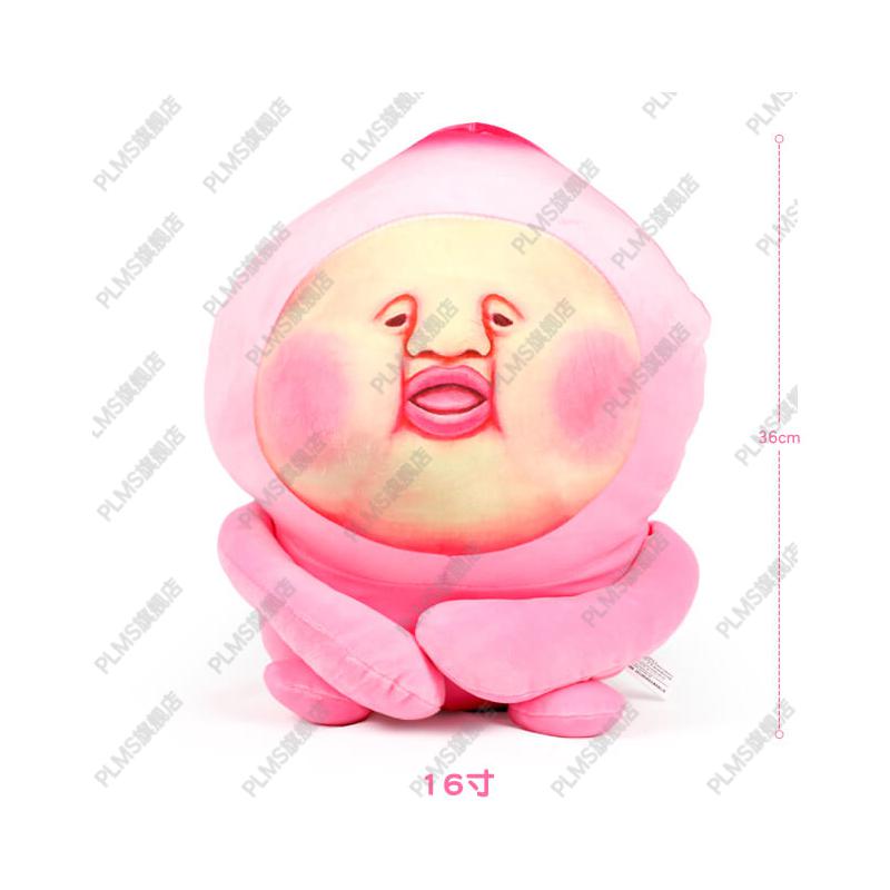 抓屁桃屁桃君公仔屁桃毛绒挂件卡通玩偶超丑萌玩具娃娃床上睡觉抱枕16