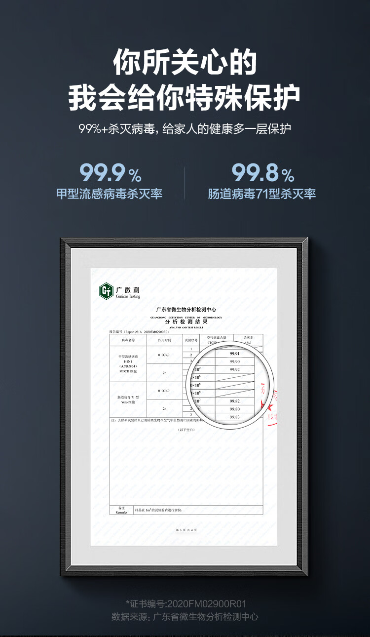 海信 BCD-591WFK1DPJ 变频风冷 591升 对开门冰箱 图6