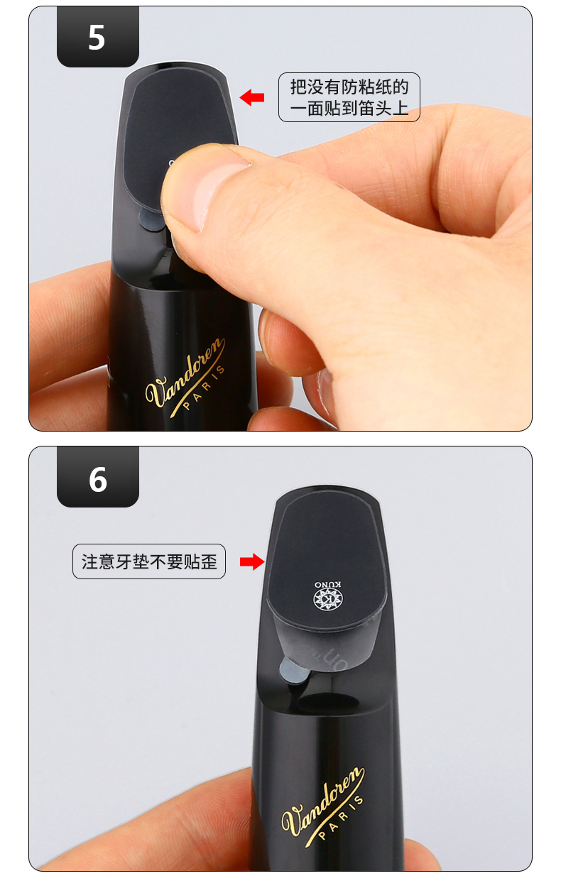 4mm透明黑色中音高音次中萨克斯黑管a11l九野0.8mm kuno小黑0.