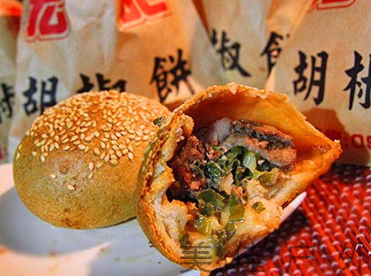 烧饼炉子缙云梅干菜扣肉饼烤炉大饼不锈钢炉子葱饼炉光饼炉麦饼炉高75