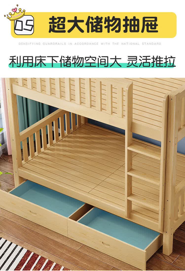 上下床双层床两层全实木高低床大人成年宿舍上下铺木床原木床书架双抽
