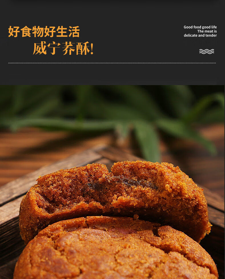 蒋家荞酥贵州特产威宁荞酥蒋凤明荞酥传统糕点零食3斤礼盒装3味混装