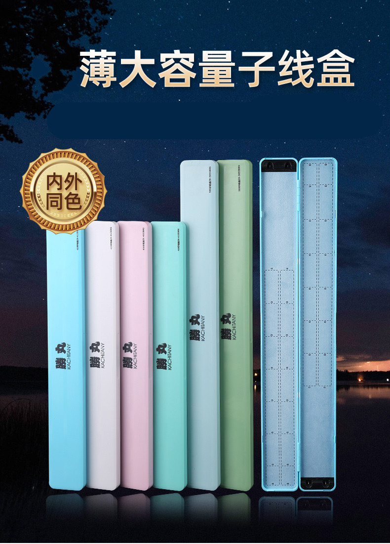 钓鱼子线盒多层竞技加长小号鱼钩钩盒双层盒子线专用50cm白色