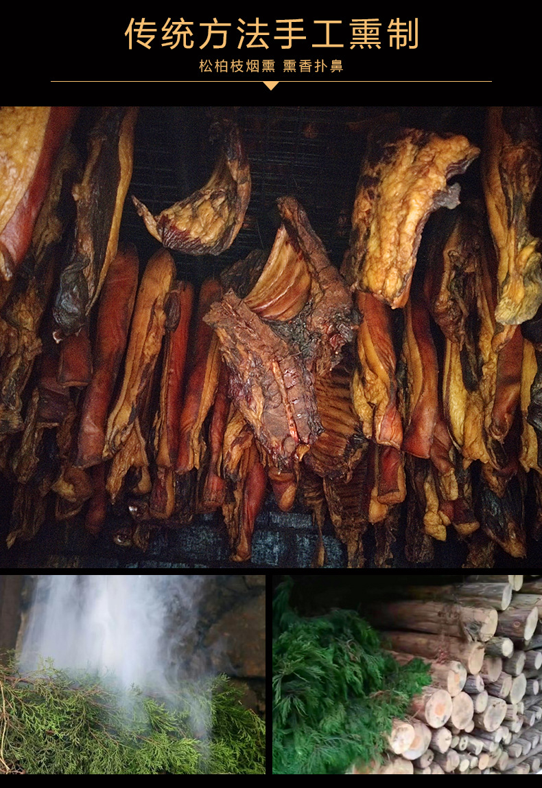 湘西烟熏腊排骨农家自制咸排骨湖南土特产腊肉四川腌肉腊香肠腊味 腊