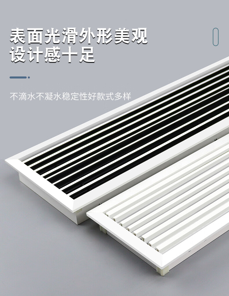 定制中央空调出风口窄边框线型隐藏加长百叶格栅风口百叶窗检修口