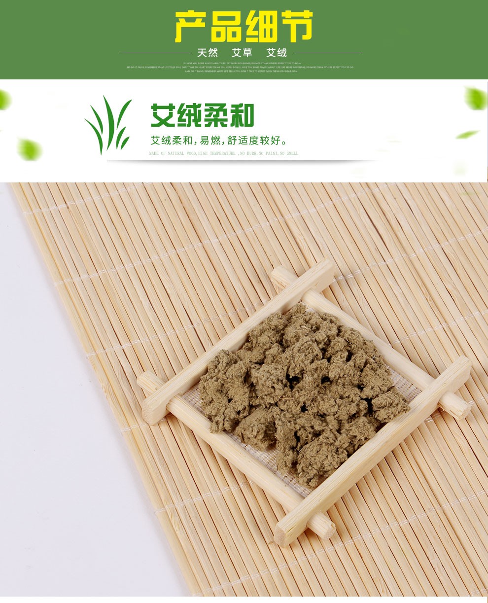 药益宝 五年陈艾段艾柱 灸盒随身灸用短艾条108柱 一盒装