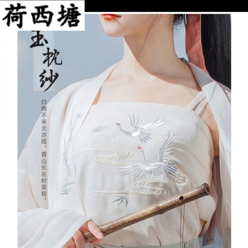 汉元素吊带仙气夏季汉服打底小背心内搭古装绣花裹胸 仙鹤黑吊带 s