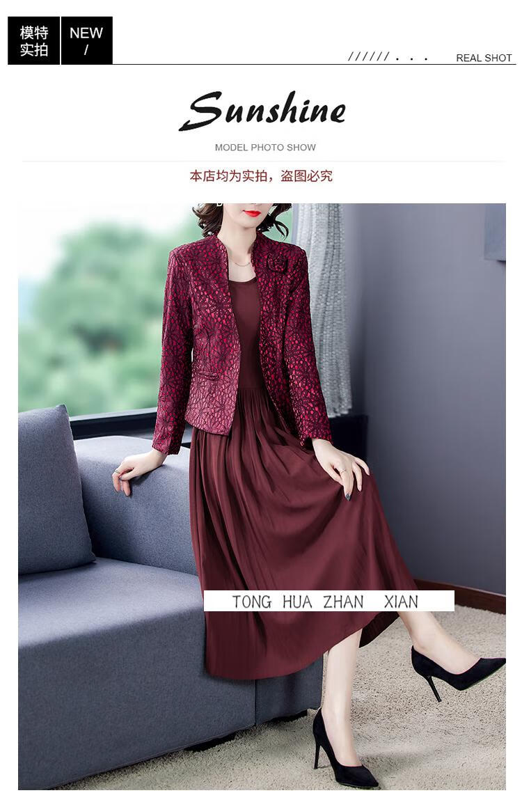 时尚婚礼妈妈装礼服冬款嫁女儿婚庆洋气套装两件套喜婆婆婚宴装冬装40