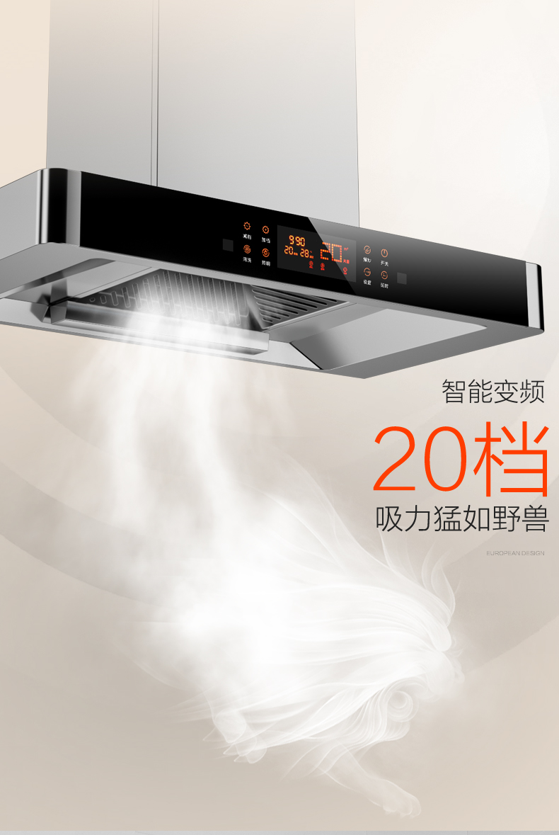 日本樱花顶吸式抽油烟机燃气灶套餐组合家用欧式烟机