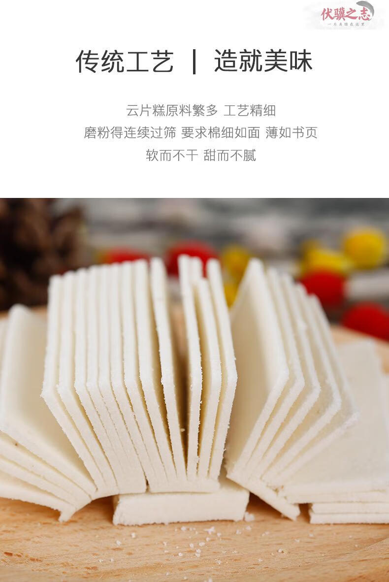 苏州特产正宗桂花云片糕传统糕点心雪片步步糕升学糕喜囍糕250g3盒