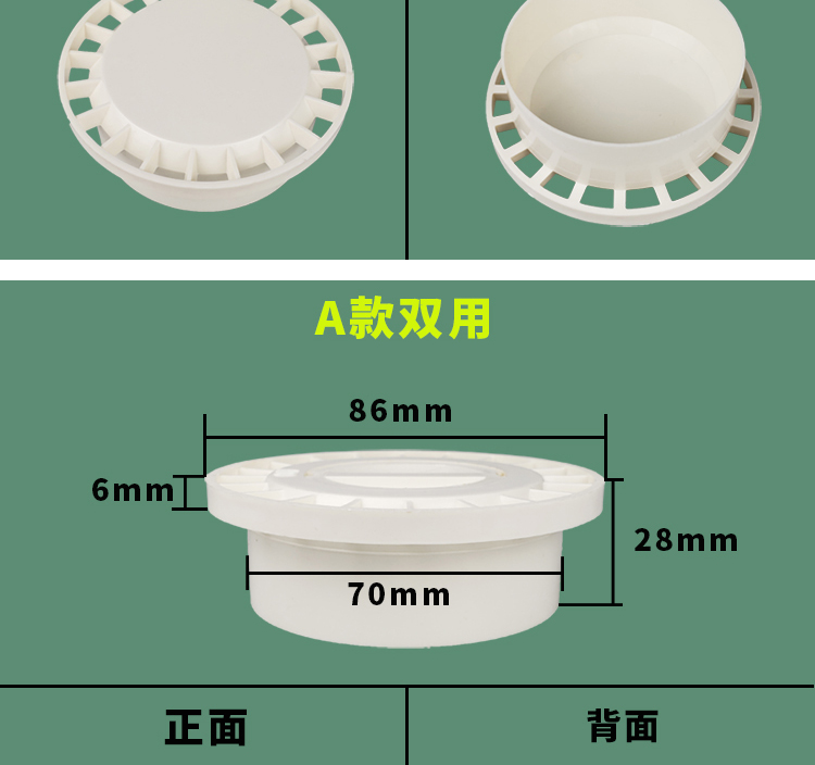 圆形塑料地漏盖子卫生防臭地漏盖洗衣机双用地漏老式下水道盖子速淘 a